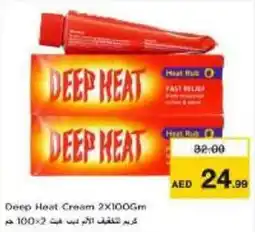 Nesto Deep Heat Cream 2x100gm offer