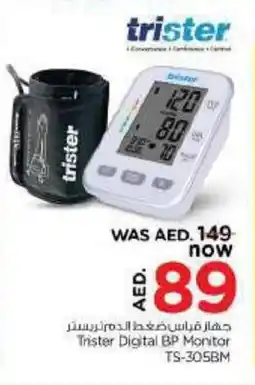 Nesto Trister Digital BP Monitor TS 305BM offer