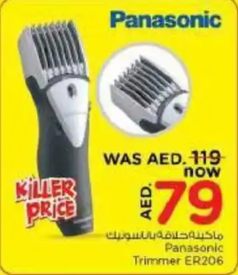 Nesto Panasonic Trimmer ER206 offer