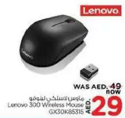 Nesto Lenovo 300 Wireless Mouse GX30K85315 offer