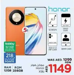 Nesto Honor x9b offer