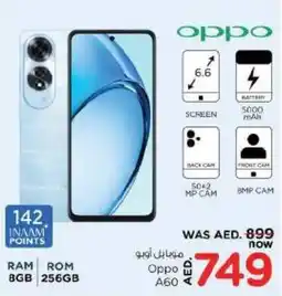 Nesto Oppo A60 offer