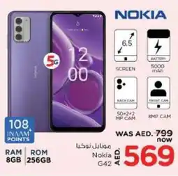 Nesto Nokia G42 offer