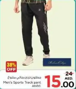 Nesto Men's Sports Track pant asstd offer