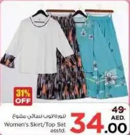 Nesto Women's Skirt Top Set asstd offer