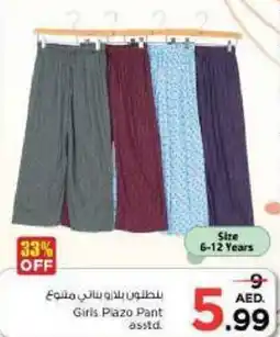 Nesto Girls Plazo Pant asstd offer