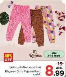 Nesto Rhymes Girls Pyjama Pant asstd offer