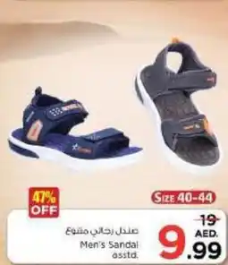 Nesto Men's Sandal asstd offer
