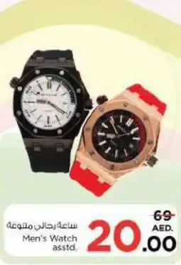 Nesto Men's Watch asstd offer