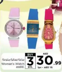 Nesto Women's Watch 3pcs asstd offer