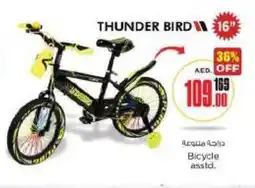 Nesto Bicycle asstd offer