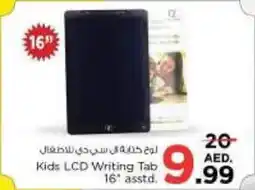 Nesto Kids LCD Writing Tab 16 asstd offer