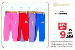 Nesto Pullcandy Infant Girls Boys Track Pant asstd offer