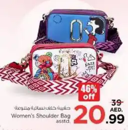 Nesto Women's Shoulder Bag asstd offer
