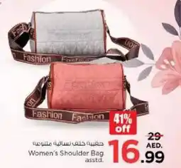 Nesto Women's Shoulder Bag asstd offer