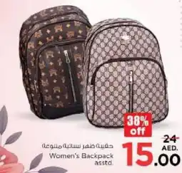 Nesto Women's Backpack asstd offer
