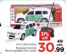 Nesto Remote Control Rechargeable Car asstd offer