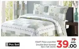 Nesto Double Bed Spread 3pcs Set asstd offer