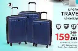 Nesto ABS 4Wheel Hard Trolley 3pcs Set asstd offer
