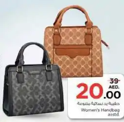 Nesto Women's Handbag asstd offer