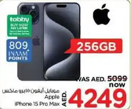 Nesto Apple iPhone 15 Pro Max offer