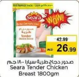 Nesto Seara Tender Chicken Breast 1800gm offer