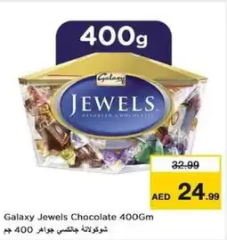 Nesto Galaxy Jewels Chocolate 400Gm offer