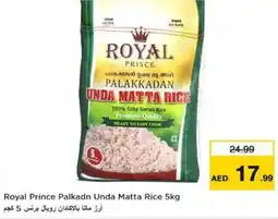 Nesto Royal Prince Palkadn Unda Matta Rice 5kg offer