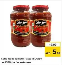 Nesto Sabz Noin Tomato Paste 1500gm offer