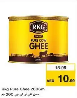 Nesto Rkg Pure Ghee 200Gm offer