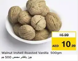 Nesto Walnut Inshell Roasted Vanilla 500gm offer