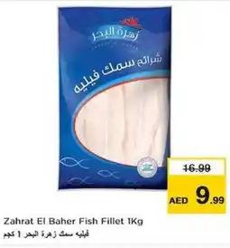Nesto Zahrat El Baher Fish Fillet 1Kg offer
