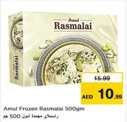 Nesto Amul Frozen Rasmalai 500gm offer