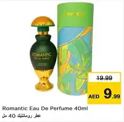 Nesto Romantic Eau De Perfume 40ml offer