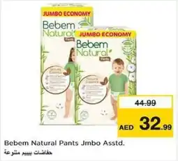 Nesto Bebem Natural Pants Jmbo Asstd offer