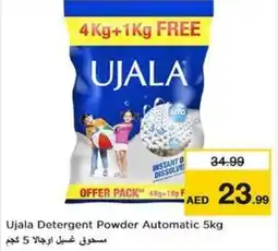 Nesto Ujala Detergent Powder Automatic 5kg offer