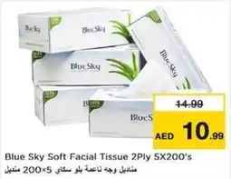 Nesto Blue Sky Soft Facial Tissue 2Ply 5X200s offer