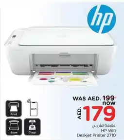 Nesto HP Wifi Deskjet Printer 2710 offer