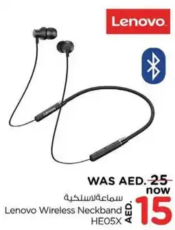 Nesto Lenovo Wireless Neckband HE05X offer