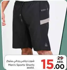 Nesto Men's Sports Shorts asstd offer