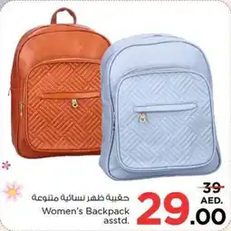 Nesto Women's Backpack asstd offer