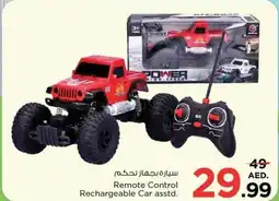 Nesto Remote Control Rechargeable Car asstd offer