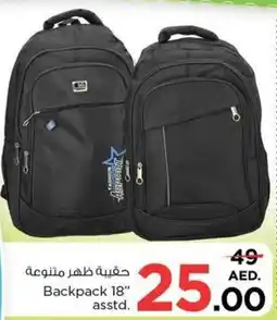 Nesto Backpack 18 asstd offer