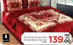 Nesto Double Blanket 4pcs Set asstd offer