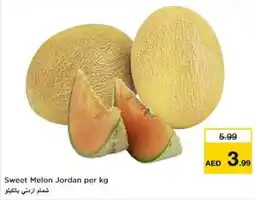 Nesto Sweet Melon per kg offer
