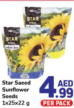 Day To Day Star Saeed Sunflower seeds 1x25x22 g offer