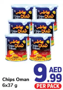 Day To Day Chips Oman 6x37 g offer