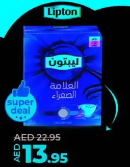 Lulu Hypermarket Lipton Yellow Label Tea Dust 400gm offer