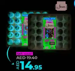 Lulu Hypermarket Jenan White Brown Eggs Medium 30pc offer