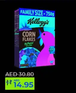 Lulu Hypermarket Kellogg's Corn Flakes 750gm offer